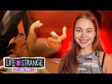 Видео: МИЛЫЙ ЩЕНОЧЕК 🥹 ~ Life is Strange: Before the Storm ~ №6