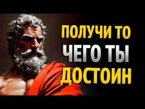 Видео: Как создать личную ценность и стать желанным: перестань быть простым