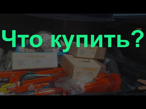 Видео: Обязательно купите это для  Уаз Патриот !