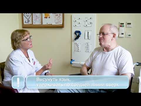 Видео: Инсульт  5ч Учимся говорить  2с