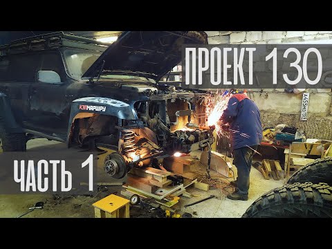 Видео: Nissan Patrol на 42" колесах.Очерк. Часть 1.