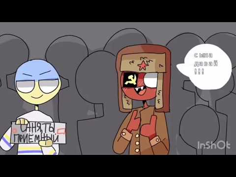 Видео: Казахстан приёмный😨Озвучка комиксов