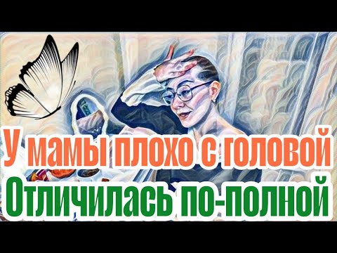 Видео: Диана ВонХ снялась в чем мать родил@🤦🏻‍♀Полная гармония с мужем.Он не хочет,а ей и не надо.
