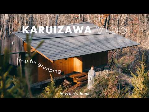 Видео: 1-дневный глэмпинг в Каруидзаве, Япония: отдых на природе + исследование города