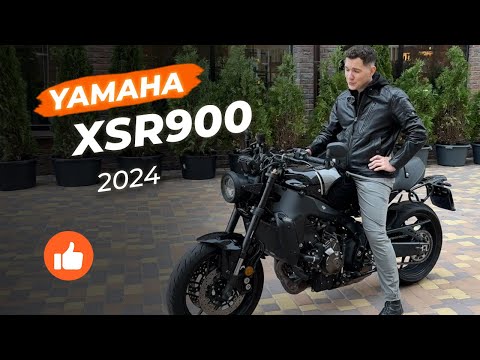Видео: 5 причин полюбить Yamaha XSR900 2024 - мотор, дизайн, цена