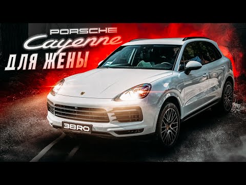 Видео: ОЖИВЛЕНИЕ  PORSCHE CAYENNE для жены. Проблемы с батарей. ЧТО БЫЛО ДАЛЬШЕ?