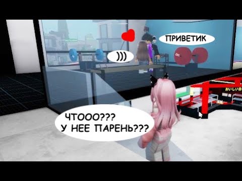 Видео: 🤫СПАЛИЛА ПОДРУГУ С ПАРНЕМ В БРУКХЕВЕН!🤭 //💞 СЛЕЖУ ЗА ФИПИ-ЛИПИ 😱