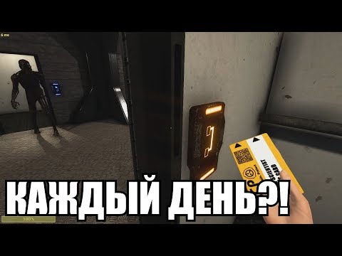 Видео: [НЕДЕЛЯ SCP: Secret Laboratory #1] Рекордсмен