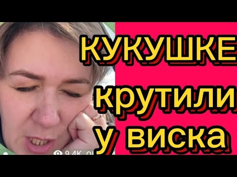 Видео: Что в голове у этой мамаши? 🤦‍♀️🤷‍♀️🤡/деревенский дневник/обзоры
