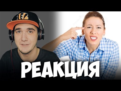 Видео: ВЕЧНЫЕ ВОПРОСЫ | РЕАКЦИЯ