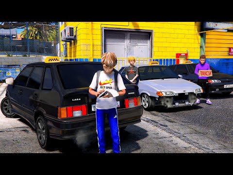 Видео: ОПЕРСКАЯ ЕЗДА В GTA 5 - ОПЕРСКОЕ ТАКСИ НА ЧЕТЫРКЕ! КЛИЕНТ УГНАЛ МОЙ ВАЗ 2114! 🌊ВОТЕР