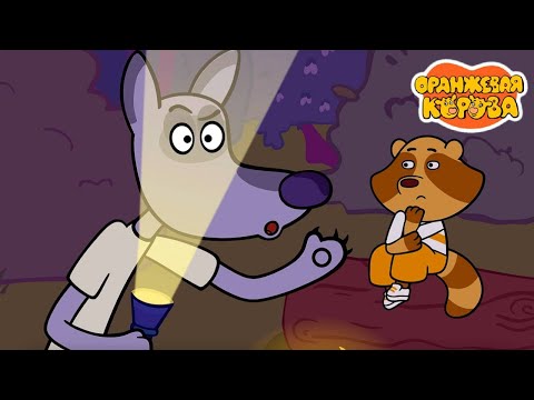 Видео: Оранжевая корова 🐮 Храбрый Петя ⭐ Премьера на канале Союзмультфильм 2025