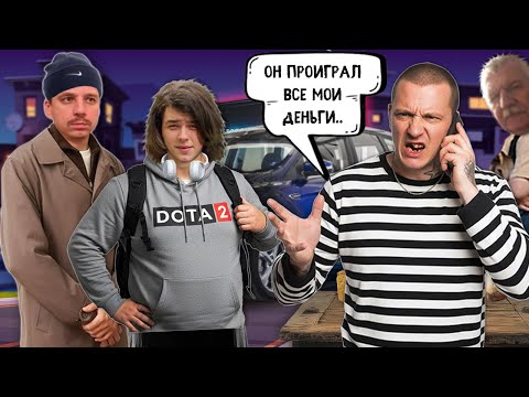 Видео: Мошенники зеки разводят семью Ивана Сомова на сайте знакомств.