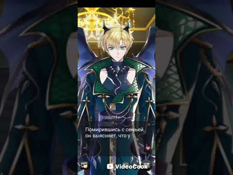 Видео: Колыбельная демонов / Вэлик. 4/1.