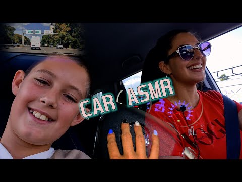 Видео: АСМР в Колата 🚗Тапинг, Близък шепот, Whisper Ramble🚗 ASMR in Bulgarian~ Car Asmr