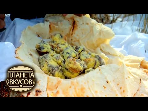 Видео: Армения. Непростые рецепты 🍳 Планета вкусов 🌏 Моя Планета