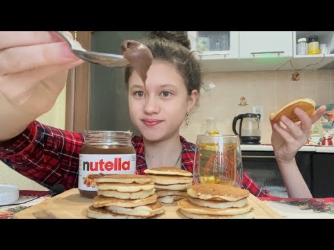 Видео: МУКБАНГ ПАНКЕЙКИ 🥞 С НУТЕЛЛОЙ 🤪 / Карты 🃏 таро #mukbang