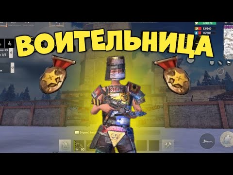 Видео: СОЛО выживание на Ярости в Last island of survival , лиос , ласт.