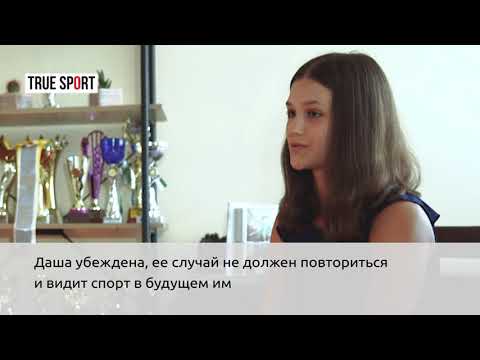 Видео: Благотворительный вечер в поддержку Даши Купец