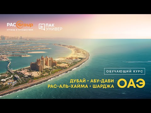 Видео: Аджман. Al Zorah Beach Resort