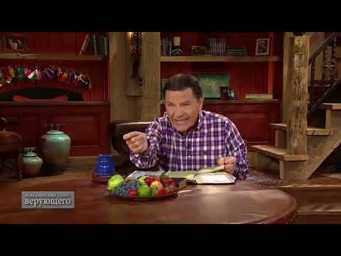 Видео: Молитесь в Духе!!! Кеннет Коупленд\Kenneth Copeland