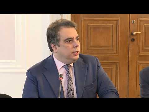 Видео: Асен Василев: Удар и рекет по граждани и бизнес