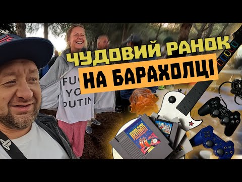 Видео: Вдалий день на барахолці: Контролери, аксесуари, картриджі та космічні кораблі.