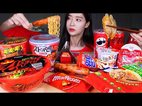 Видео: ASMR MUKBANG | Круглосуточный магазин Еда красного цвета ❤️ Еда красного цвета CVS ❤️ Корейская еда