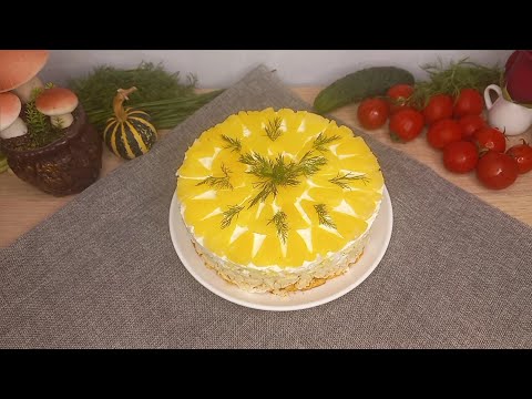 Видео: НИ ОДНОГО ПРАЗДНИКА БЕЗ ЭТОГО САЛАТА! Обалденный салат с ананасами и сухариками!