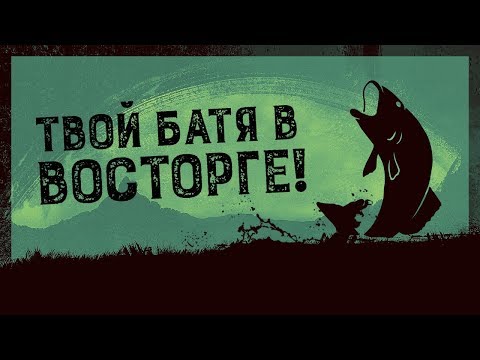 Видео: Как поймать легендарную рыбу в Red Dead Redemption 2 | Гайд по рыбалке в RDR2