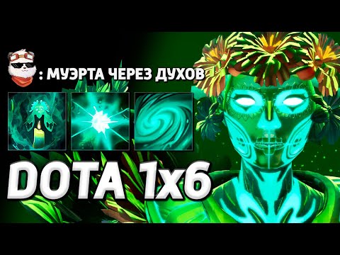 Видео: Я ХОЧУ ЛАЙК ЗА ЭТУ ИГРУ / DOTA 1x6 / Дота 2