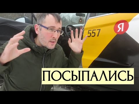 Видео: Что стало с JAC JS-4 он же Москвич-3 после работы в такси | Честный отзыв таксиста о китайском авто.