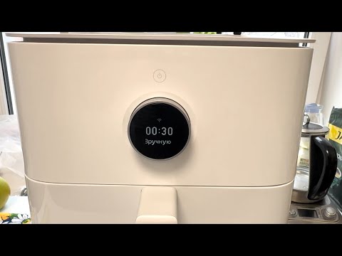 Видео: Как меня спасает Аэрогриль Xiaomi smart air fryer 6.5l. Обзор 2-й и куда я пропал