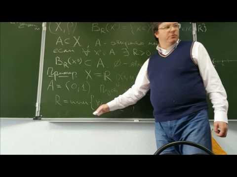 Видео: Р.В. Шамин. Функциональный анализ - лекция № 2