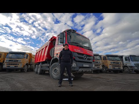 Видео: Хорош ли ты, Mercedes Actros 3341? Самосвал Мерседес Актрос с кузовом Mieller Kipper после 370.000км