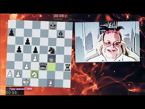 Видео: Сила мастера в конце!  Гуру шахмат 2900 против соперника 1720