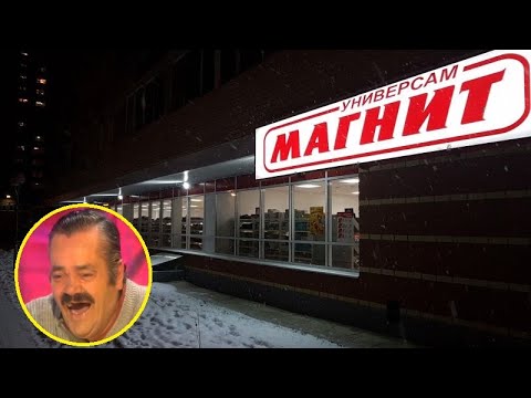Видео: Испанец устроился работать в Магнит