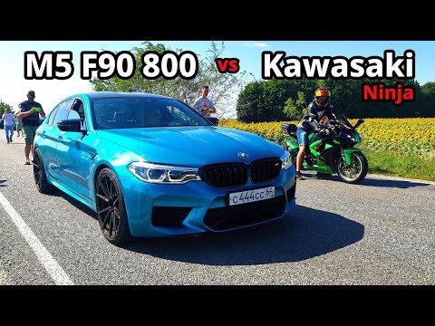 Видео: Месть БАЙКЕРОВ! BMW M5 F90 vs Kawasaki Ninja ZX10R. AUDI Q3 2.0T vs Aprilia RSV4