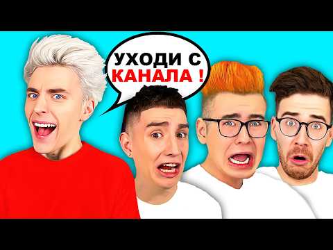 Видео: КОМАНДА А4 - РАСПАЛАСЬ !