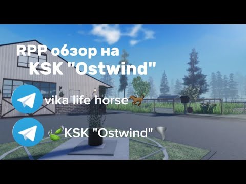 Видео: Обзор на мой KSK Ostwind по режиму mse//RPP//Обзор//