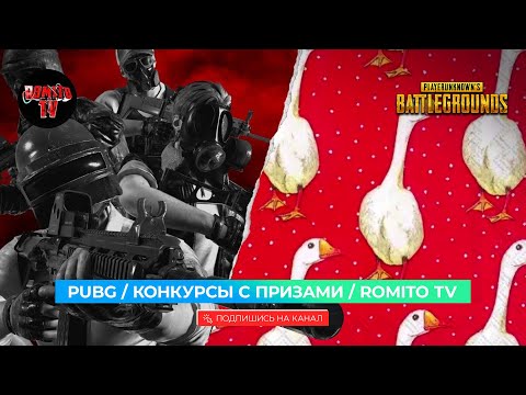 Видео: №1105 Ищем ищем ищем нытиков