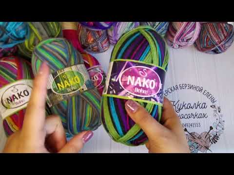 Видео: Покупка пряжи Ализе Вултайм и Нако Бохо. 4.05.2023г.