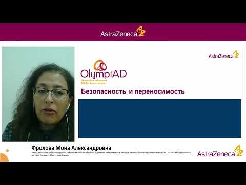 Видео: Лекарственная терапия BRCA-ассоциированного метастатического РМЖ: от исследований к практике.