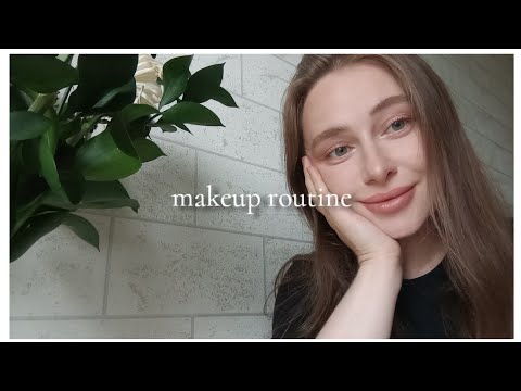 Видео: Makeup routine 🤍,  мой повседневный макияж, новинки в моей косметичке 🤍