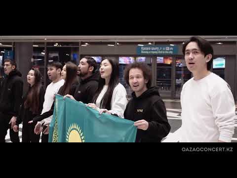 Видео: «Астана мюзикл»  – "Атамекен". Музыкалық флешмоб. Вокзал