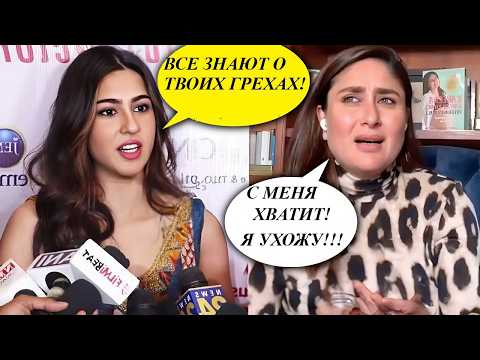 Видео: Карина Капур заявила о разводе с Саифом Али Ханом!Странный пост Карины в сетях/ Индийский клуб