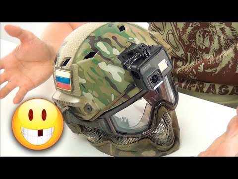 Видео: Моя защита для игры в страйкбол в CQB или как cэкономить на стоматологе :P