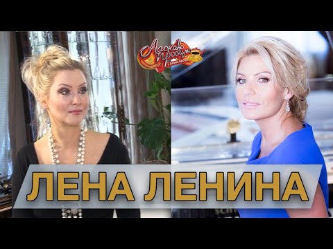 Видео: ЛЕНА ЛЕНИНА гость Аллы Крутой в программе "Добро пожаловать!"