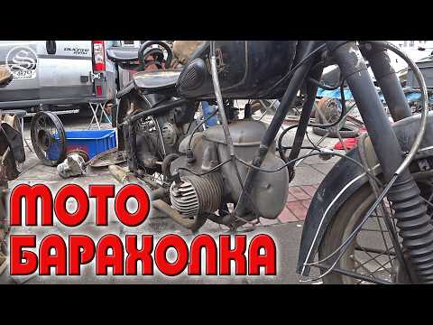 Видео: Мотобарахолка зимой. Лодзь 2025.