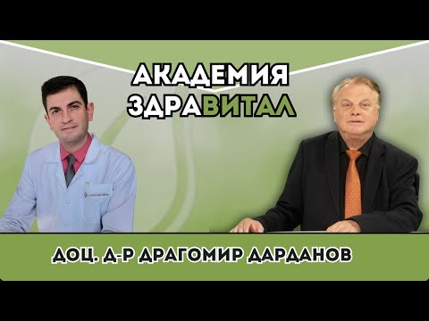 Видео: Доц. д-р Драгомир Драганов: Най-честите хернии са т.нар. слабинни хернии